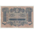 Kép 2/2 - 1918 100 Hrivnya - Ukrán bankjegy