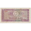 Kép 1/2 - 1956 10 Lei bankjegy (Román Szocialosta Köztársaság)
