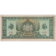 Kép 2/2 - 1946 100 ezer milpengő bankjegy VF