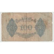 Kép 2/2 - 1922 100 Márka - Hundert Mark bankjegy - Reichsbanknote Németország