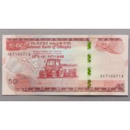 2020 Etiópia 50 Birr UNC bankjegy