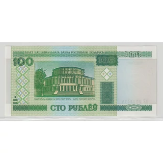 2000 100 rubel bankjegy (Fehéroroszország) UNC