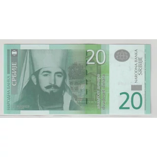 2011 20 dinara bankjegy (Szerbia) UNC