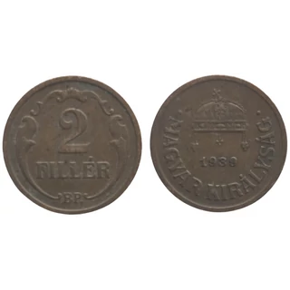 1939-es 2 Fillér – Bronz forgalmi érme