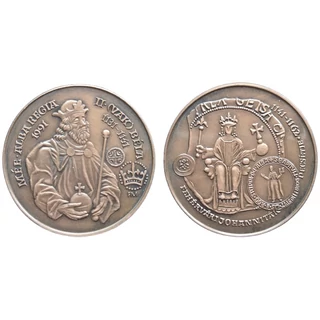 1991 MÉE Székesfehérvári Csoport II. Vak Béla - II. Géza emlékérme