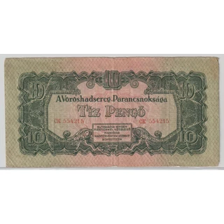 1944 10 Pengő bankjegy - Vörös hadsereg kiadás