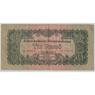 1944 10 Pengő bankjegy - Vörös hadsereg kiadás