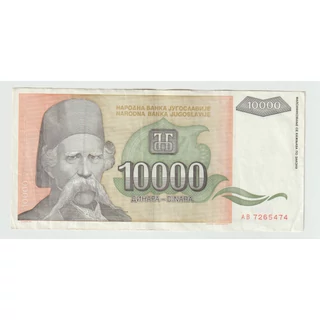 1993 10000 Dinara bankjegy Jugoszlávia