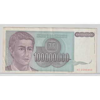 1993 100000000 dinár bankjegy Jugoszlávia