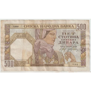 1941 500 Dinara bankjegy, Szerbia – szerb népviseletes nőalak