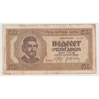 1942 50 Dinara bankjegy, Szerbia – Petar Petrović II Njegoš