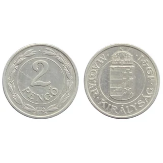 1941 2 Pengő Hullámos talpú Ritka változat