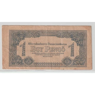 1944 1 Pengő bankjegy - Vörös hadsereg kiadás