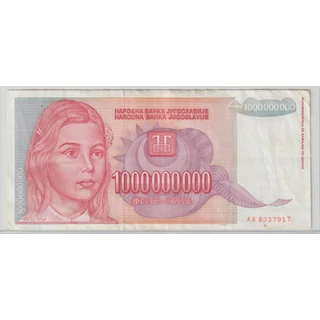 1993 1000000000 Dinara bankjegy Jugoszlávia
