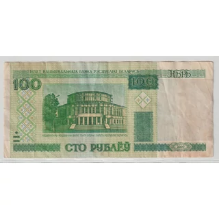 2000 100 rubel bankjegy (Fehéroroszország)
