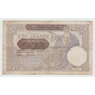 1941 100 Dinara bankjegy, Szerbia – Srpska Narodna Banka
