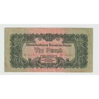 1944 10 Pengő bankjegy - Vörös hadsereg kiadás
