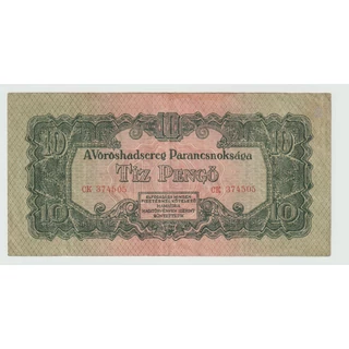 1944 10 Pengő bankjegy - Vörös hadsereg kiadás