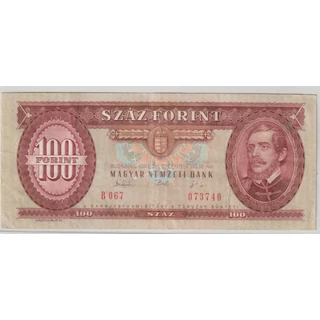1993 100 Forint bankjegy január B sorozat 