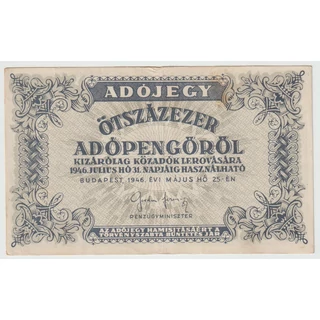 1946 500 ezer Adópengő, Adójegy ötszázezer adópengőről