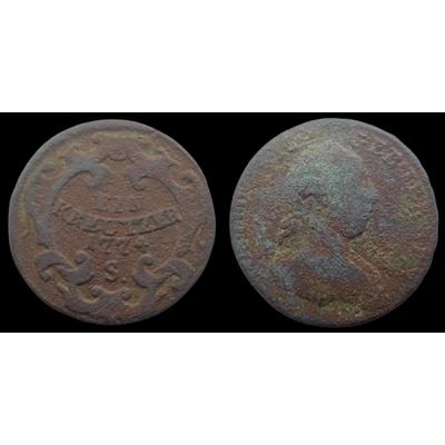 Lotharingiai Ferenc 1 krajcár érme 1764 S verdejel
