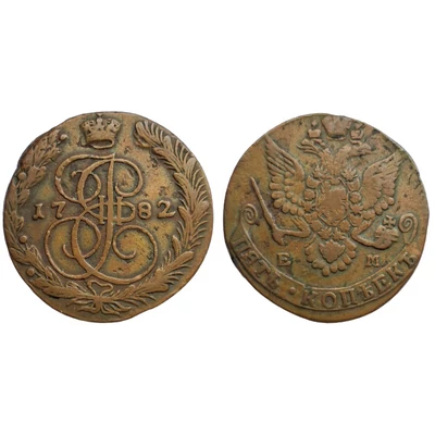 1782 5 Kopek nagy méretű réz érme EM „Yekaterinburg verde” (Oroszország, II. Katalin)