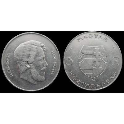 1947 Kossuth ezüst 5 Forint érme