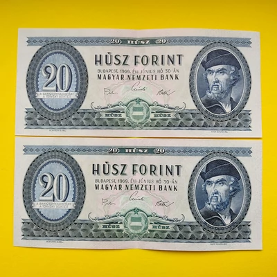 1969 20 forint sorszámkövető bakjegy pár Numizmatika-bankjegyek