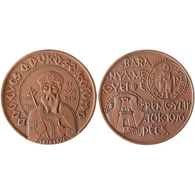 1976 MÉE Pécsi Csoport 900 éves a Dukász korona emlékérme