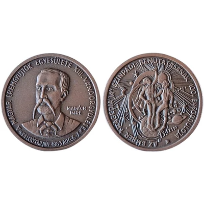 1983 MÉE Salgótarjáni Csoport XIII. Vándorgyűlés emlékérme
