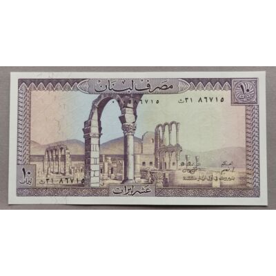 1986 Libanon 10 Livre UNC bankjegy