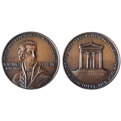 1989 MÉE Sátoraljaújhelyi Csoport XIX. Vándorgyűlés emlékérme