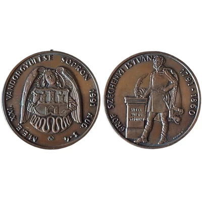 1991 MÉE Soproni Csoport XXI. Vándorgyűlés emlékérme
