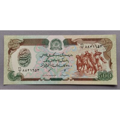 1991 Afghanistan 500 Afghanis UNC bankjegy