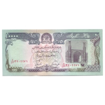 1993 Afganisztán 10000 Afghanis UNC bankjegy. Sorszámkövető is lehet! Numizmatika - bankjegyek