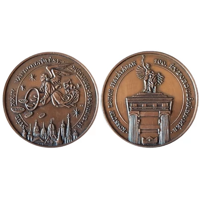 1994 MÉE Budapesti Csoport XXIV. Vándorgyűlés emlékérme