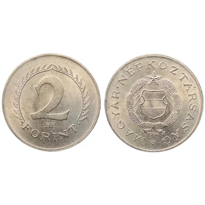 1964 2 Forint XF forgalmi érme