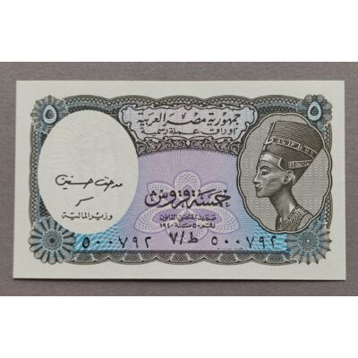 2006 Egyiptom 5 Piaster UNC bankjegy