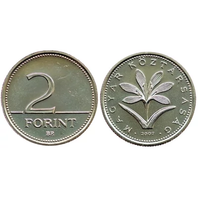 2007 2 Forint verdefényes forgalmi érme (BU)