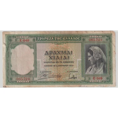 1939 1000 Drachma bankjegy