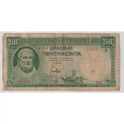 1939 – 50 drachma bankjegy – Görögország