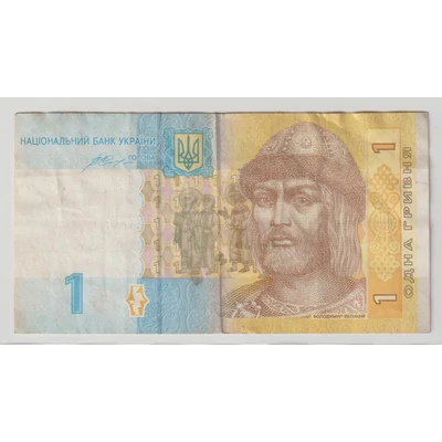 2014 – 1 hrivnya – Ukrajna