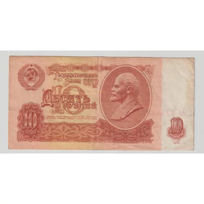 1961 – 10 rubel – Szovjetunió