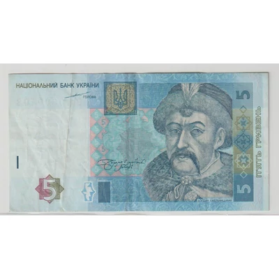 2004 – 5 hrivnya – Ukrajna