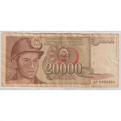 1987 – 20 000 dinara – Jugoszlávia