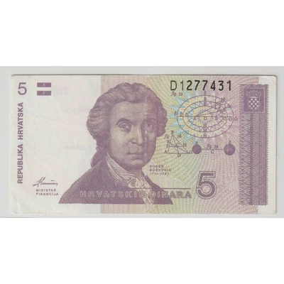 1991 – 5 dinara – Horvátország