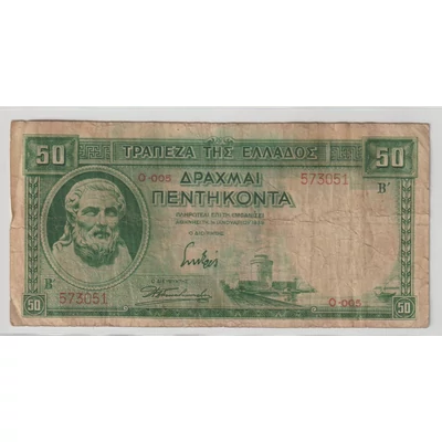 1939 50 Drachma bankjegy Görögország