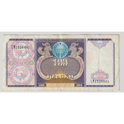 1994 100 Sum bankjegy Üzbegisztán