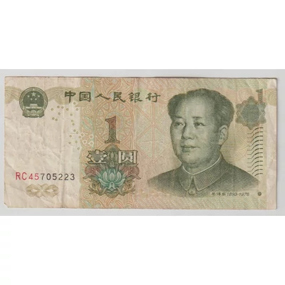 1999 1 Yuan bankjegy Kína