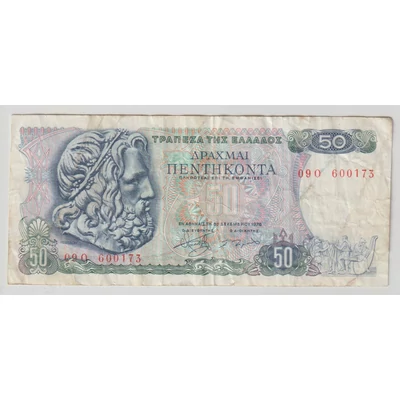 1978 50 Drachma bankjegy Görögország